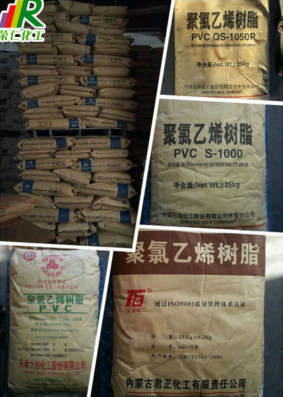 pvc樹脂粉的用途有哪些？