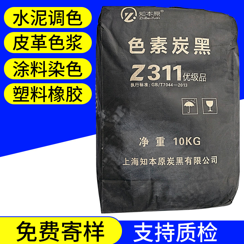 炭黑的用途與作用主要有哪些？